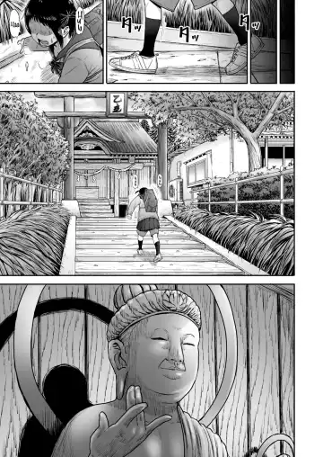 [Yanagida Fumita] Yamako VS Doronyuudou | Yamako VS Mud Demon Fhentai - Page 9