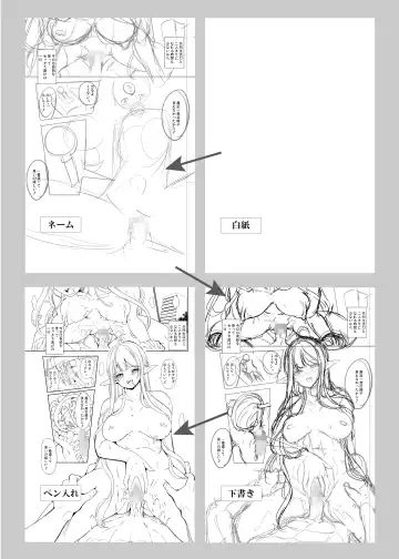 [Ootori Mahiro] Sukebe Elf Shimai, Konkatsu ni Kuru Soushuuhen Fhentai - Page 185