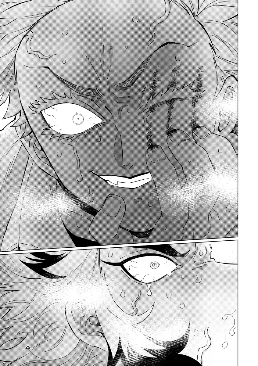 Sogo - Inconsistency + Omake Fhentai - Page 27