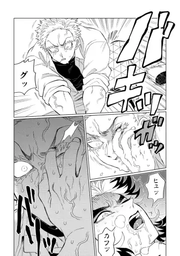 Sogo - Inconsistency + Omake Fhentai - Page 26