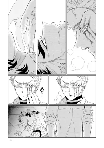 Sogo - Inconsistency + Omake Fhentai - Page 29