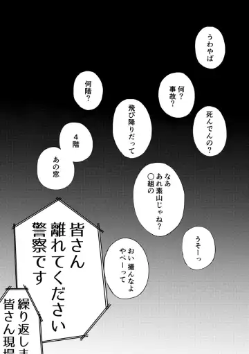 Sogo - Inconsistency + Omake Fhentai - Page 38