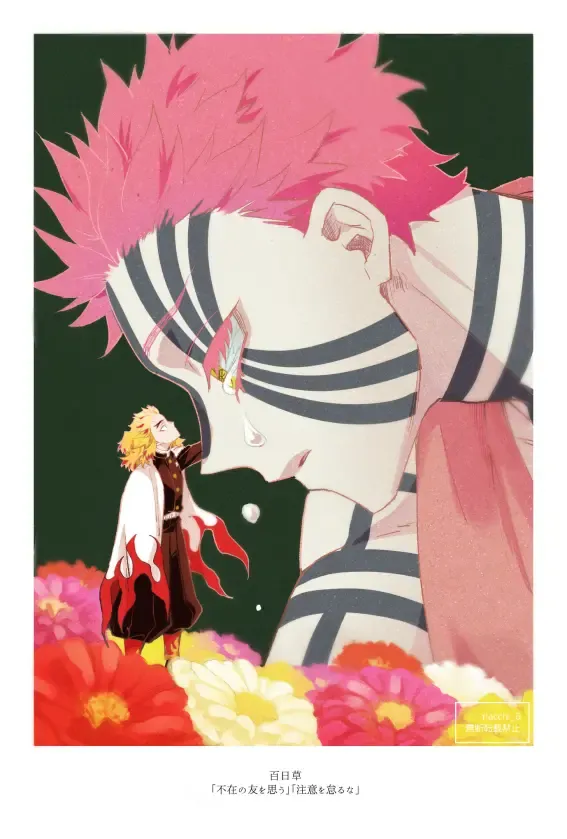 [Nacchi] Utakata no Fhentai - Page 2