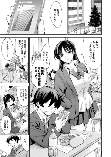 [Maguro Teikoku] Soapland Friends Fhentai - Page 2