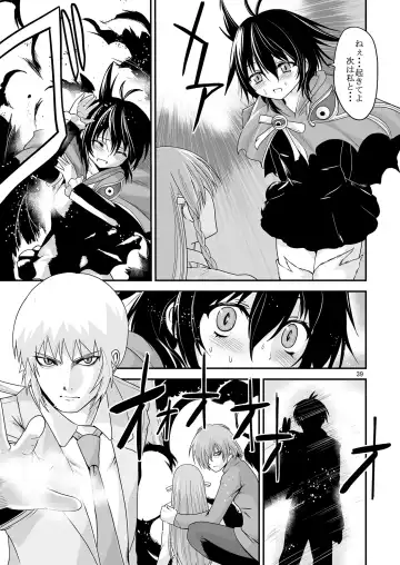 [Kawana] Kongou Inka Side-R -Eedition- Fhentai - Page 39