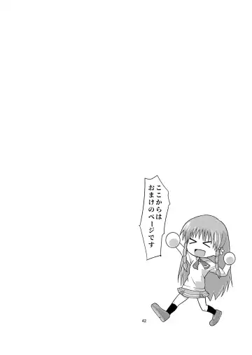 [Kawana] Kongou Inka Side-R -Eedition- Fhentai - Page 42