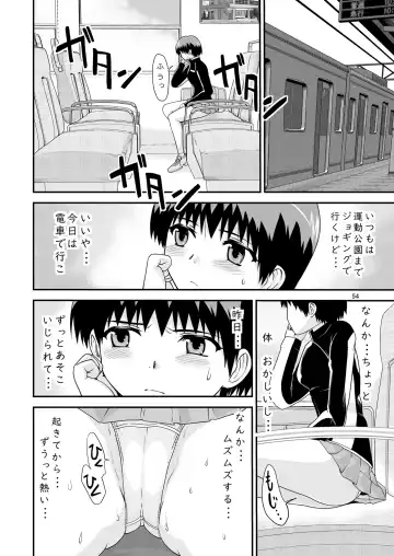 [Kawana] Kongou Inka Side-R -Eedition- Fhentai - Page 54