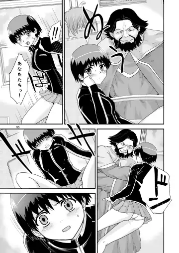 [Kawana] Kongou Inka Side-R -Eedition- Fhentai - Page 55