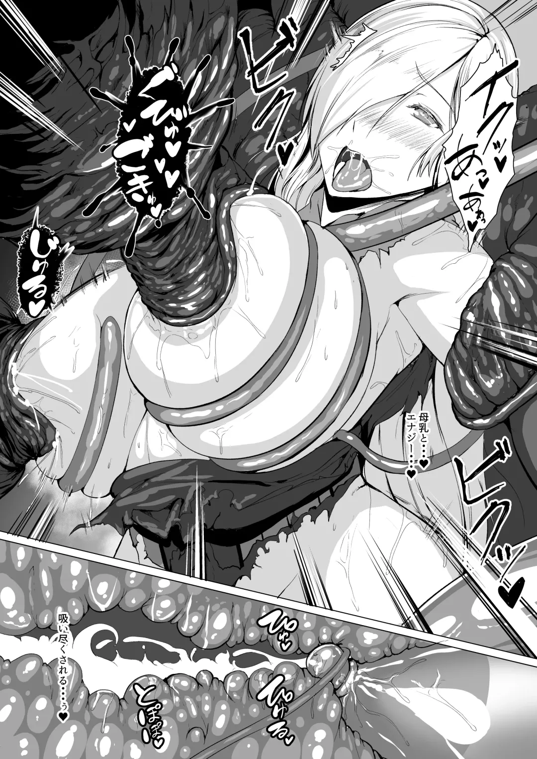 [Amanoha Asagi] H na Dungeon ga Afureru Sekai de 3 Fhentai - Page 18