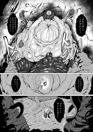 [Amanoha Asagi] H na Dungeon ga Afureru Sekai de 3 Fhentai - Page 26