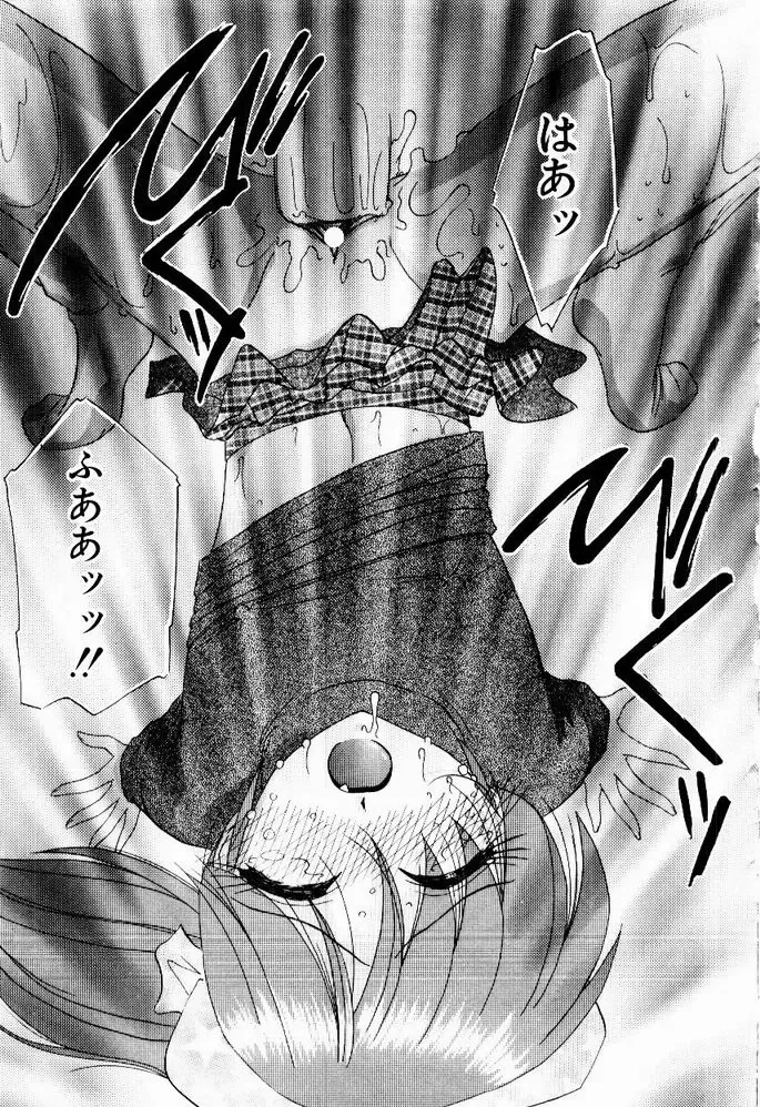 [Hazuki Shishimaru] Tokimeki Hatsujyou Sisters Fhentai - Page 133