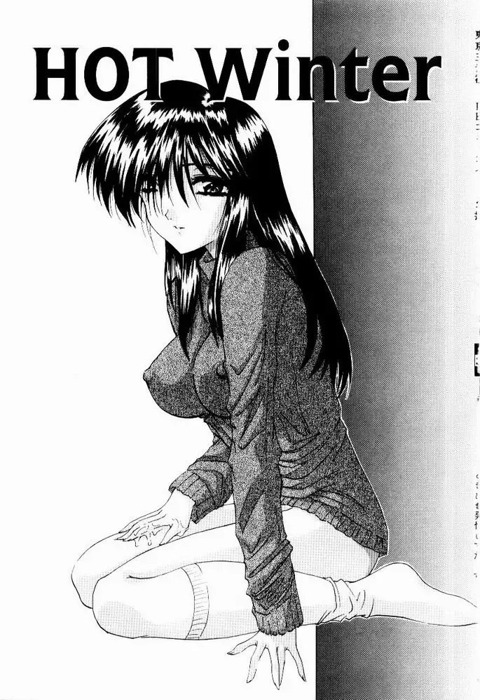 [Hazuki Shishimaru] Tokimeki Hatsujyou Sisters Fhentai - Page 39