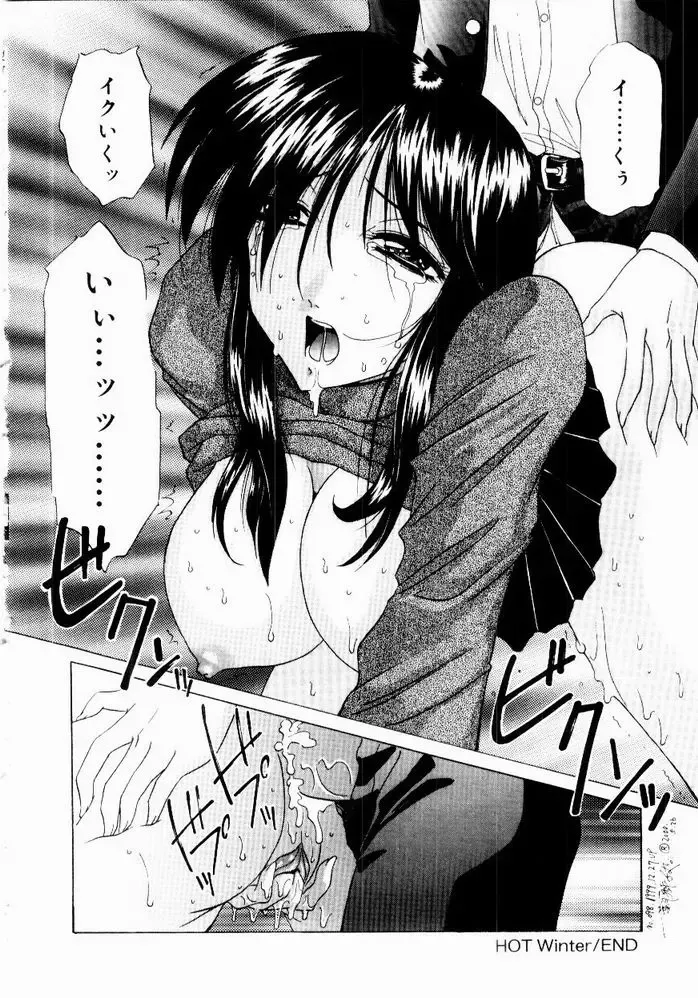 [Hazuki Shishimaru] Tokimeki Hatsujyou Sisters Fhentai - Page 54