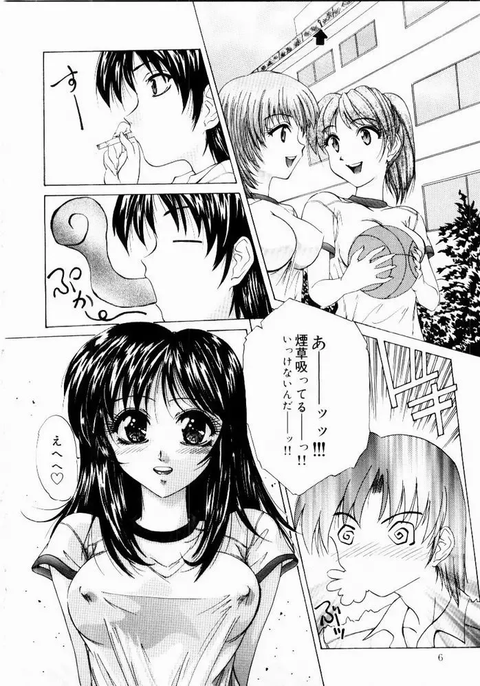 [Hazuki Shishimaru] Tokimeki Hatsujyou Sisters Fhentai - Page 8