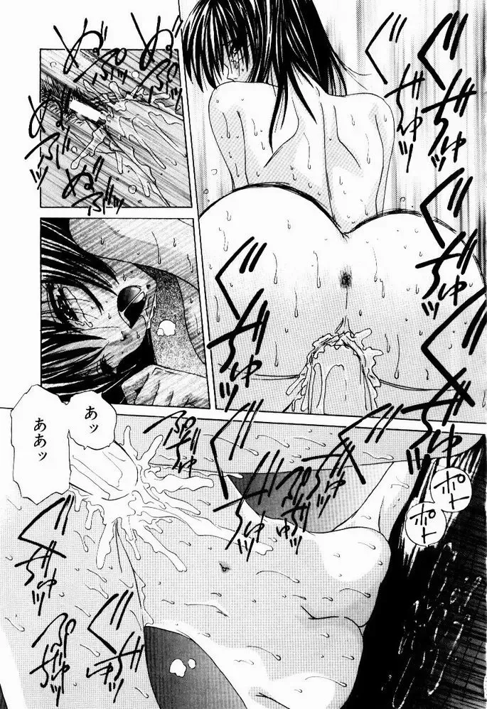 [Hazuki Shishimaru] Tokimeki Hatsujyou Sisters Fhentai - Page 83