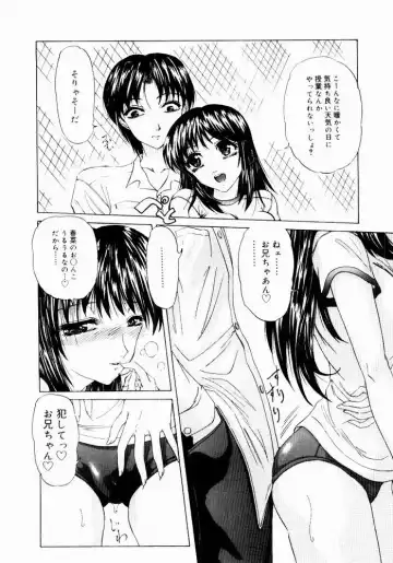 [Hazuki Shishimaru] Tokimeki Hatsujyou Sisters Fhentai - Page 10
