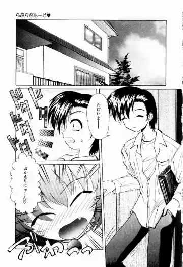 [Hazuki Shishimaru] Tokimeki Hatsujyou Sisters Fhentai - Page 103