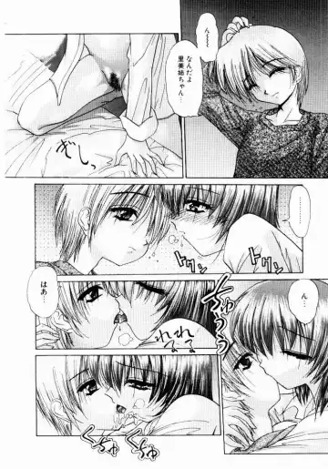 [Hazuki Shishimaru] Tokimeki Hatsujyou Sisters Fhentai - Page 158