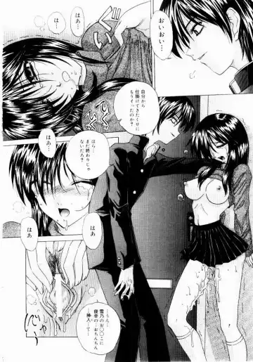 [Hazuki Shishimaru] Tokimeki Hatsujyou Sisters Fhentai - Page 46