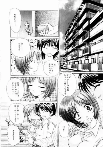 [Hazuki Shishimaru] Tokimeki Hatsujyou Sisters Fhentai - Page 90