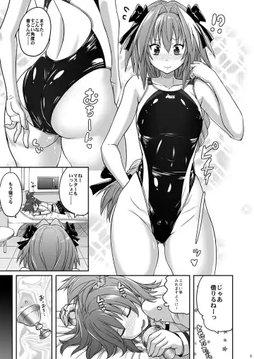 [Murasaki Nyaa] Kyouei Mizugi de Shokushu Zeme Torufo Fhentai - Page 4
