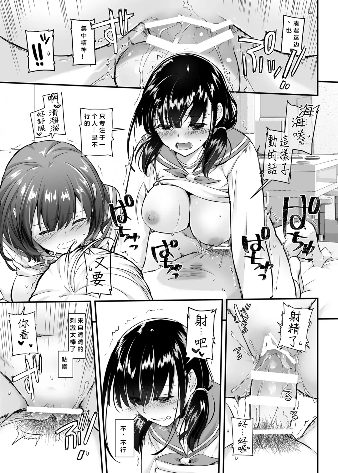 [Nakajima Yuka] Otonanajimi 5 DLO-21 Fhentai - Page 24