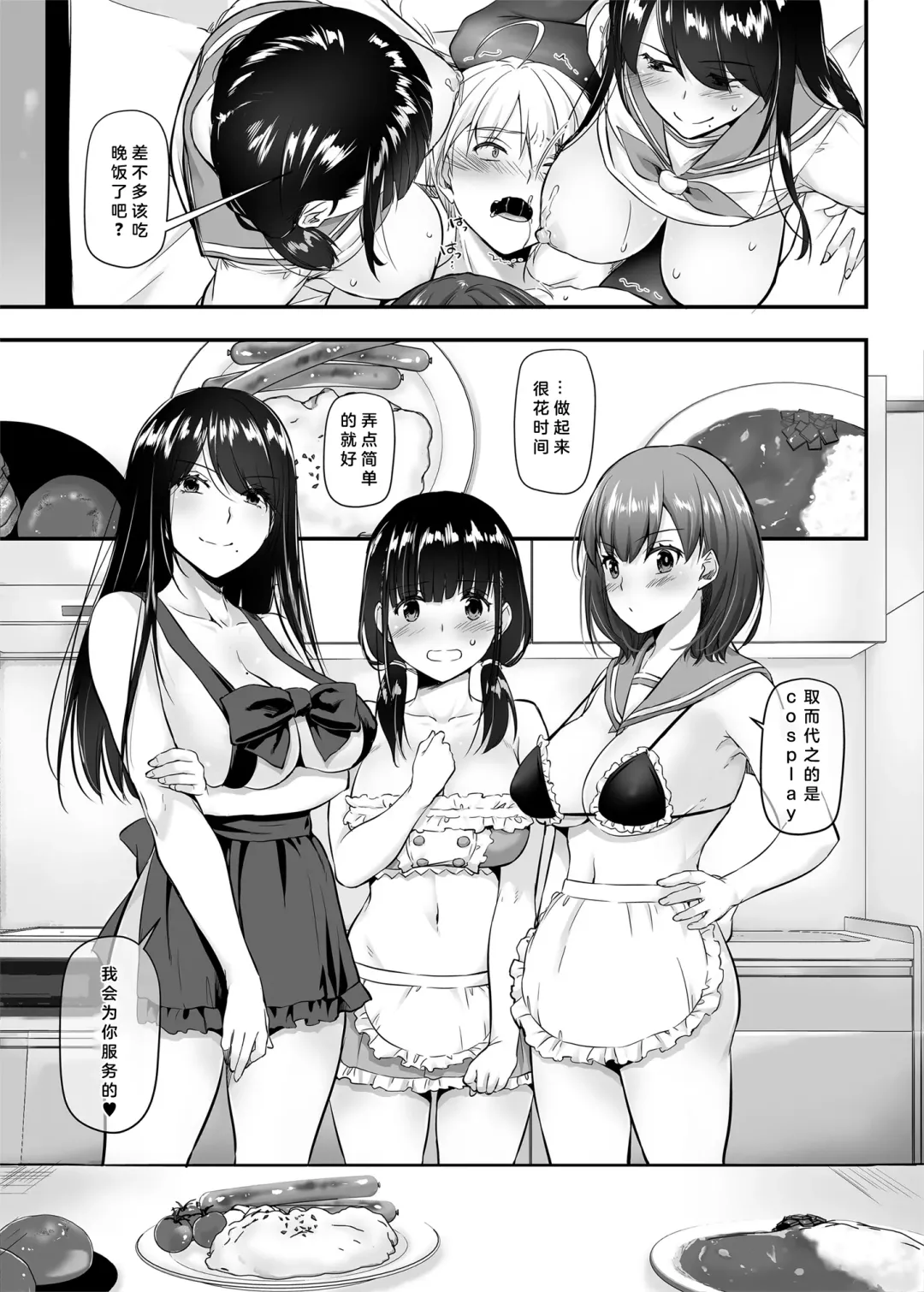 [Nakajima Yuka] Otonanajimi 5 DLO-21 Fhentai - Page 32