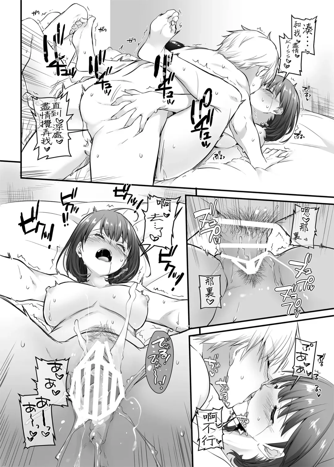 [Nakajima Yuka] Otonanajimi 5 DLO-21 Fhentai - Page 59