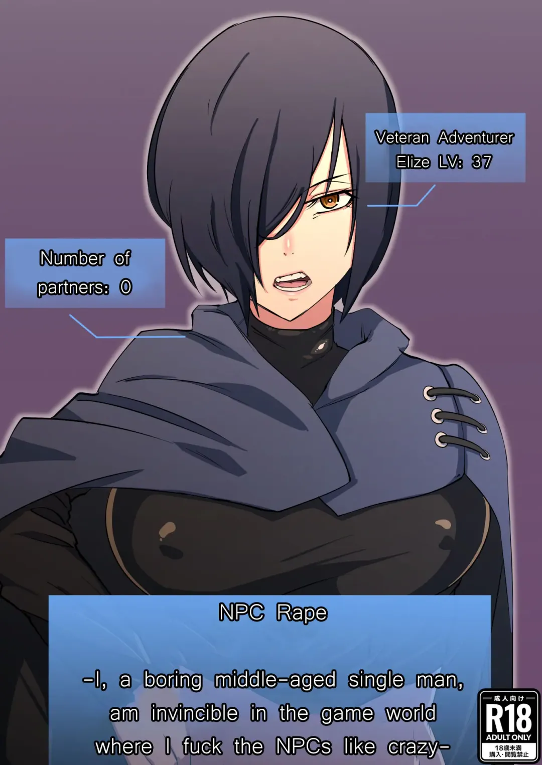 [Uraxia] NPC Kan | NPC Fucking Fhentai - Page 1