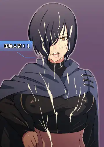 [Uraxia] NPC Kan | NPC Fucking Fhentai - Page 24