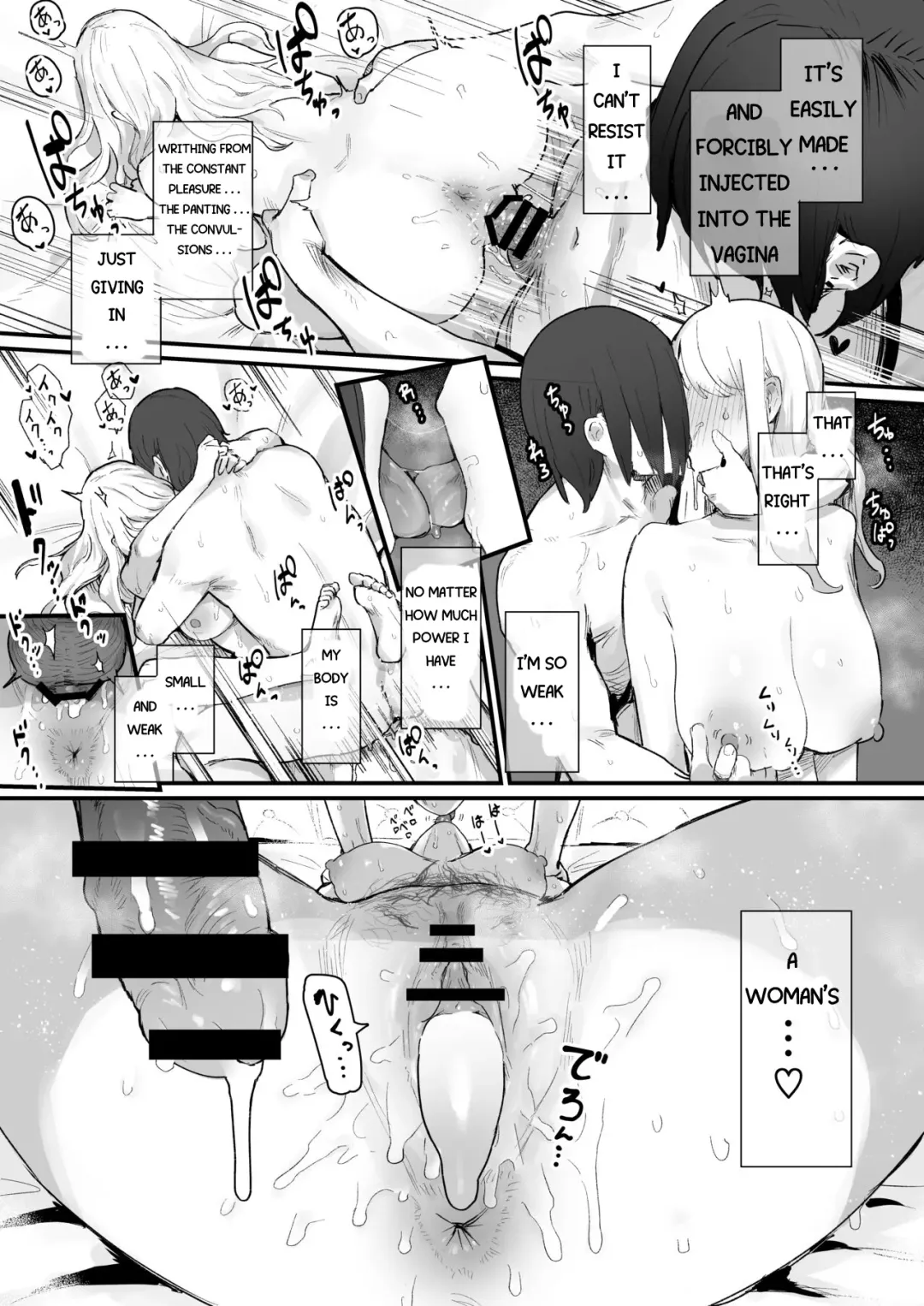 [Ie] Joou-sama no Okiniiri Fhentai - Page 4