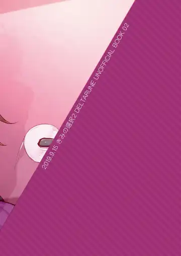 [Kosa] The Kinky Curse and Krusie Fhentai - Page 12