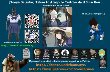 [Tooya Daisuke] Takao to Atago to Teitoku de H Suru Hon Fhentai - Page 23