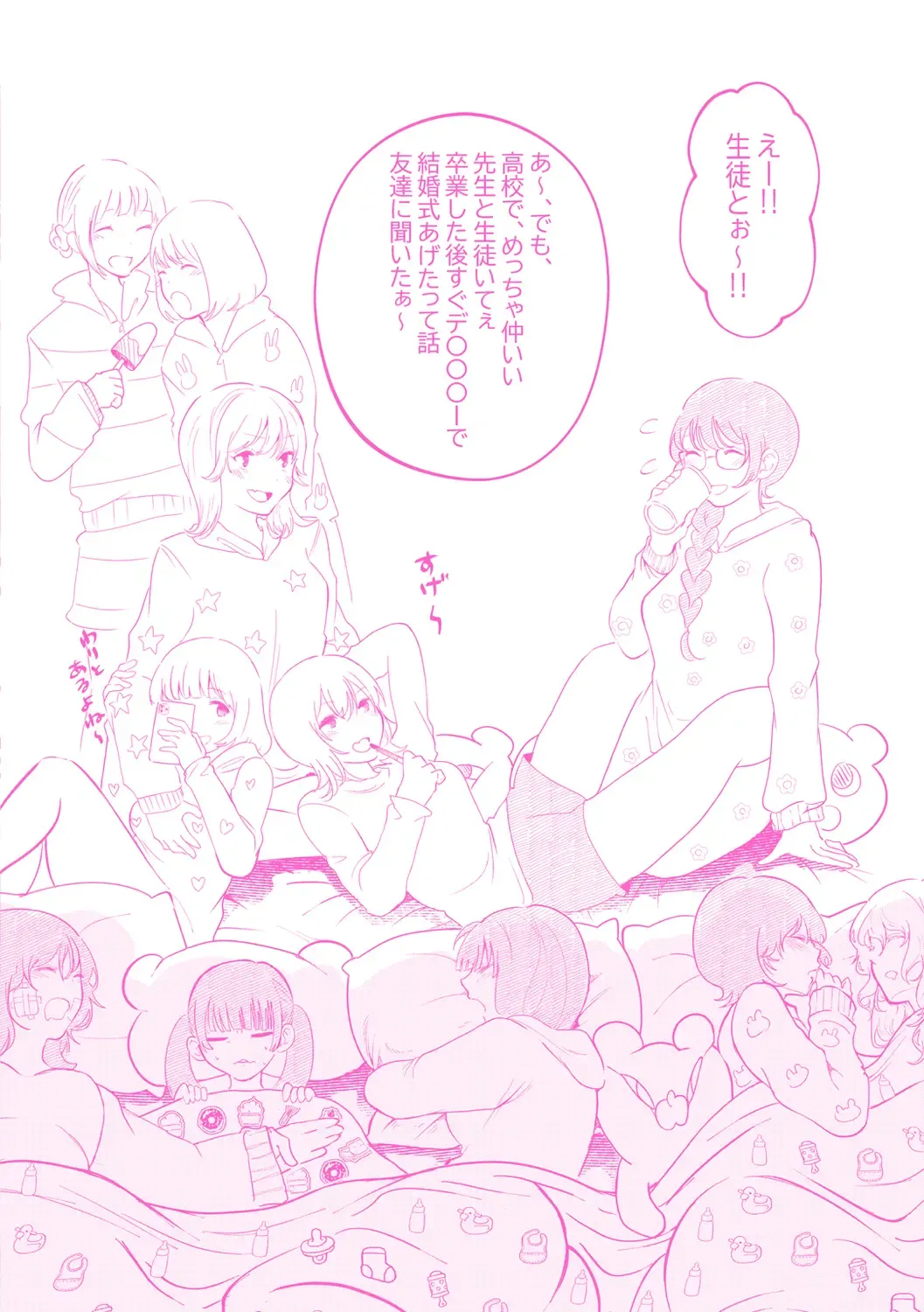 [Utsunomiya Ukatsu] Daeki. Fhentai - Page 165