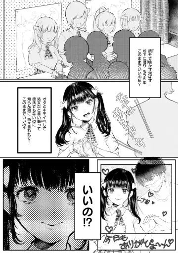 [Utsunomiya Ukatsu] Daeki. Fhentai - Page 102