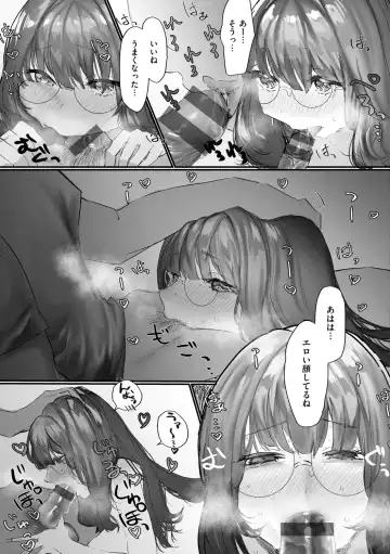 [Utsunomiya Ukatsu] Daeki. Fhentai - Page 131