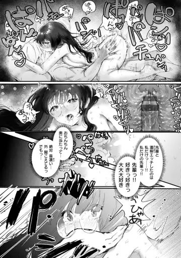 [Utsunomiya Ukatsu] Daeki. Fhentai - Page 135