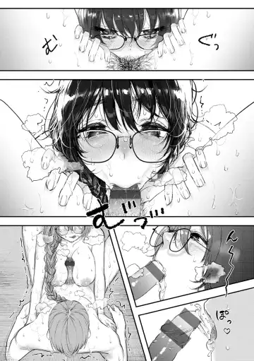 [Utsunomiya Ukatsu] Daeki. Fhentai - Page 152