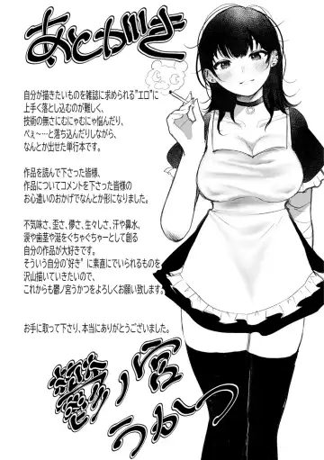 [Utsunomiya Ukatsu] Daeki. Fhentai - Page 161