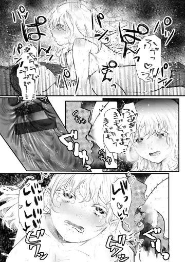 [Utsunomiya Ukatsu] Daeki. Fhentai - Page 34