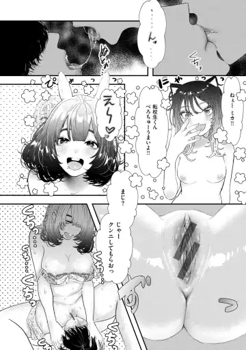 [Utsunomiya Ukatsu] Daeki. Fhentai - Page 94