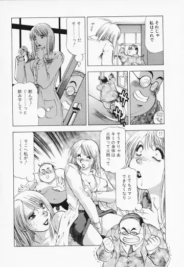 [Takebayashi Takeshi] Toshiue Bijo Club Fhentai - Page 105