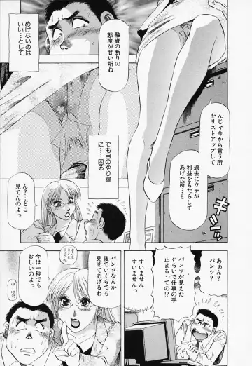 [Takebayashi Takeshi] Toshiue Bijo Club Fhentai - Page 183