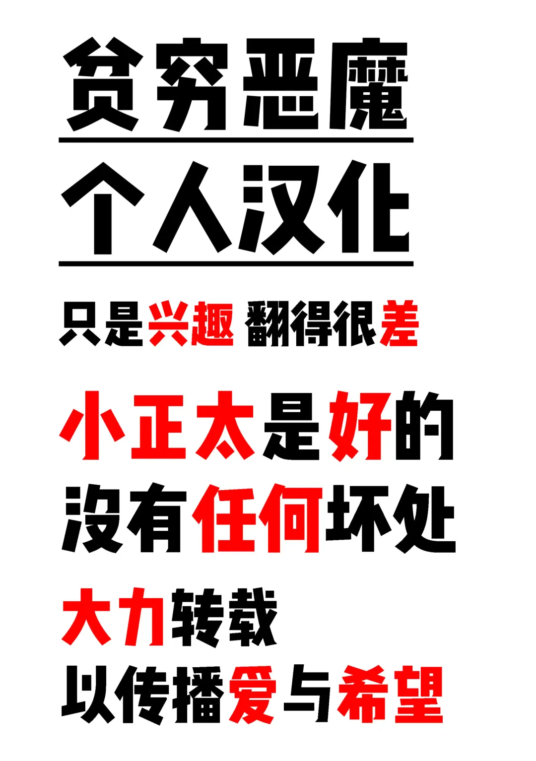 [Takk] Chongyun Found Xingqiu's Stuff Fhentai - Page 13