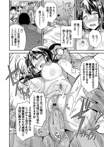 COMIC Grape Vol. 104 Fhentai - Page 101