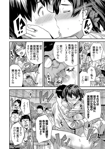 COMIC Grape Vol. 104 Fhentai - Page 107