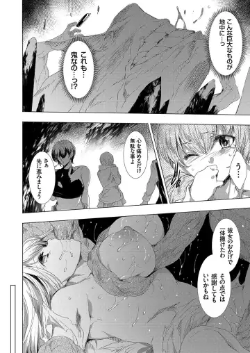 COMIC Grape Vol. 104 Fhentai - Page 11