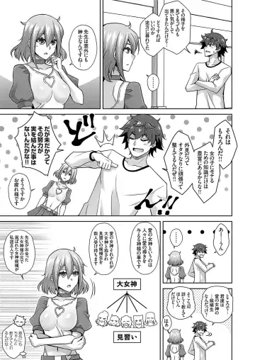 COMIC Grape Vol. 104 Fhentai - Page 114