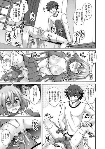 COMIC Grape Vol. 104 Fhentai - Page 122