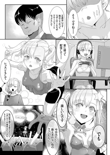 COMIC Grape Vol. 104 Fhentai - Page 170